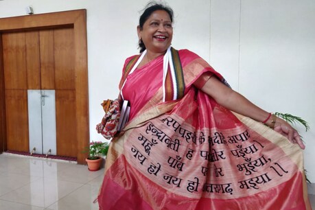 विधानसभा बजट सत्र: अलगअंदाज में सदन पहुंची कांग्रेस MLA, कैमरा देखते ही देने लगीं पोज विधानसभा बजट सत्र: अलगअंदाज में सदन पहुंची कांग्रेस MLA, कैमरा देखते ही देने लगीं पोज