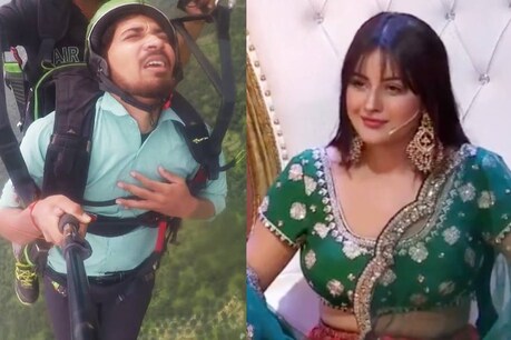 शहनाज गिल का दूल्हा बनने पहुंचा 'आसमान की ऊंचाइयों' के Viral Video वाला लड़का शहनाज गिल का दूल्हा बनने पहुंचा 'आसमान की ऊंचाइयों' के Viral Video वाला लड़का