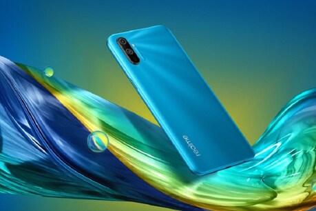 पिछले फोन से भी सस्ता है Realme का नया फोन, 30 दिन तक चलेगी इसकी 5000mAh की बैटरी पिछले फोन से भी सस्ता है Realme का नया फोन, 30 दिन तक चलेगी इसकी 5000mAh की बैटरी