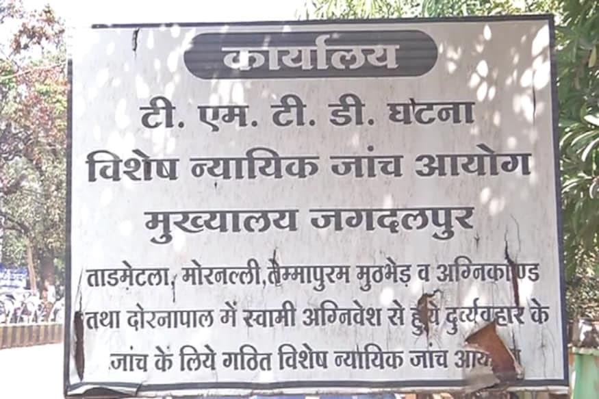 Chhattisgarh