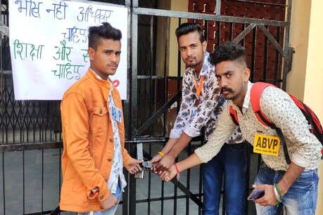 हिमाचल में उग्र हुई ABVP, ऊना डिग्री कालेज में जड़ा ताला, कक्षाओं का बहिष्कार हिमाचल में उग्र हुई ABVP, ऊना डिग्री कालेज में जड़ा ताला, कक्षाओं का बहिष्कार