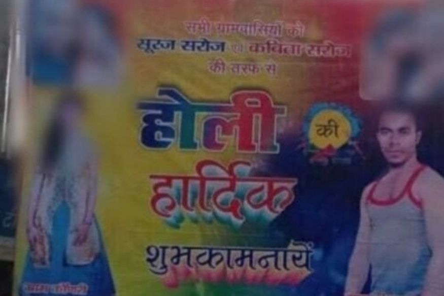 इश्क के जुनून में सिनकी प्रेमी की करतूत