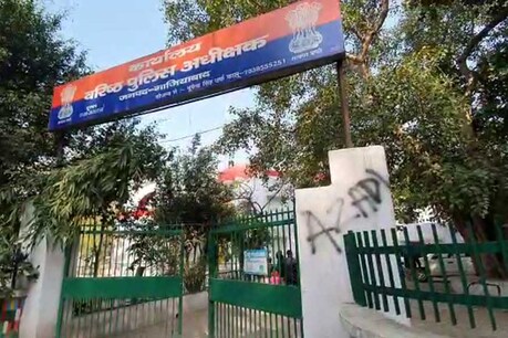 गाजियाबाद: SSP ऑफिस से लेकर शहर में जगह-जगह लिखे गए 'आजादी' के स्लोगन गाजियाबाद: SSP ऑफिस से लेकर शहर में जगह-जगह लिखे गए 'आजादी' के स्लोगन