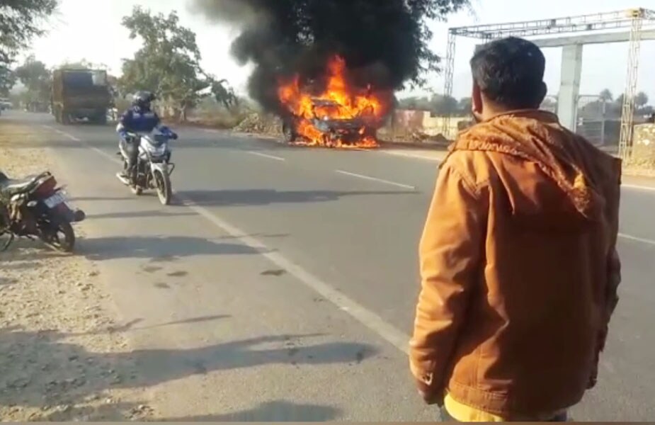 आग-fire