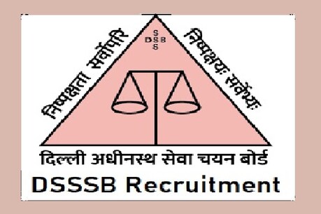 दिल्ली अधीनस्थ सेवा चयन बोर्ड, डीएसएसएसबी ने परिणाम घोषित किया.