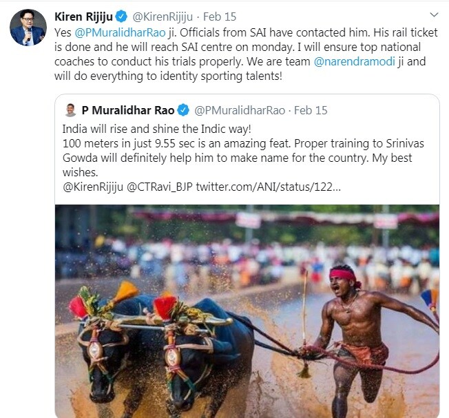 Usain Bolt, Srinivas Gowda, Kiren Rijiju, kambala race, india,sports news, यूसेन बोल्ट, श्रीनिवास गौड़ा, किरेन रीजीजू, स्पोर्ट्स न्यूज, साइ
