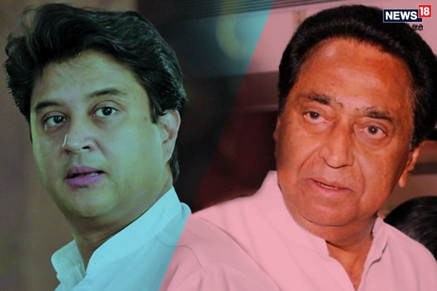 Political drama in Jyoti-Jyotiraditya Scindia may be the new PCC Chief Kamal Nath