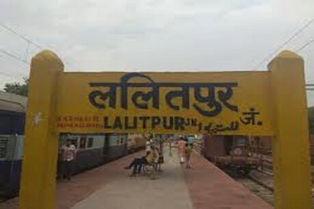 सोनभद्र की तरह ललितपुर में भी है सोने का भंडार, कनाडा की एजेंसी ने की है पुष्टि... सोनभद्र की तरह ललितपुर में भी है सोने का भंडार, कनाडा की एजेंसी ने की है पुष्टि...