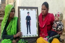 पुलवामा हमला: शहीद हरि सिंह के सम्मान में किया वादा पूरा नहीं कर पाई सरकार
