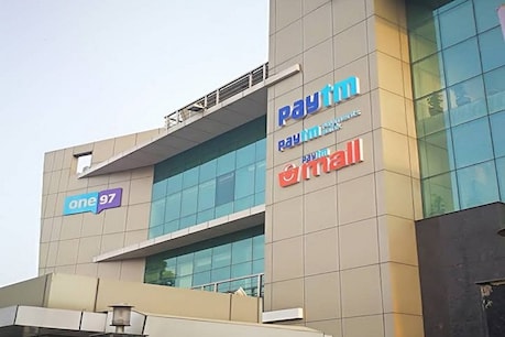 विदेश में सामान बेचने के लिए Paytm ने शुरू की नई सर्विस, आप भी जुड़कर कर सकते हैं कमाई विदेश में सामान बेचने के लिए Paytm ने शुरू की नई सर्विस, आप भी जुड़कर कर सकते हैं कमाई