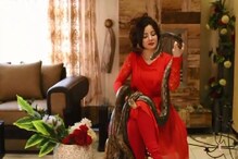 सांप पालने के मुकदमे में पाकिस्‍तानी गायिका राबी पीरजादा बरी