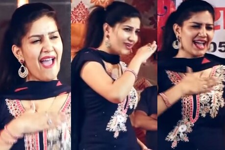कहर बरपा रहा सपना चौधरी का यह धमाकेदार डांस, देखें 'तेरी आख्या का यो काजल' वीडियो कहर बरपा रहा सपना चौधरी का यह धमाकेदार डांस, देखें 'तेरी आख्या का यो काजल' वीडियो
