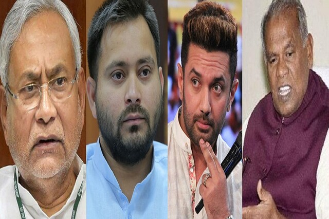 दिल्ली चुनाव: RJD की 'मिट्टी पलीद', HAM की हेकड़ी गुम तो JDU-LJP ने बचाई इज्जत