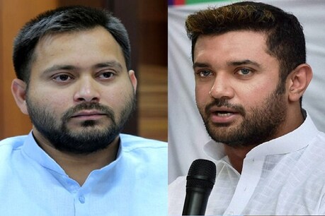 राजनीतिक दलों पर कोरोना वायरस का साया! RJD-LJP ने अपने-अपने कार्यक्रम किए रद्द राजनीतिक दलों पर कोरोना वायरस का साया! RJD-LJP ने अपने-अपने कार्यक्रम किए रद्द