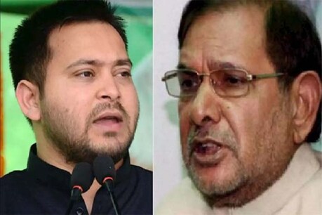 CM पद की दावेदारी से मुकरे शरद यादव, बोले- बिहार में तेजस्वी महागठबंधन का चेहरा CM पद की दावेदारी से मुकरे शरद यादव, बोले- बिहार में तेजस्वी महागठबंधन का चेहरा