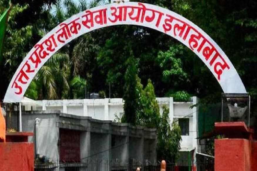 UPPSC APO Admit card 2020, UPPSC APO,UPPSC APO Admit Card 2020 Released,Exam Date,Assistant Prosecution Officer,UPPSC APO Preliminary Exam Date,UPPSC Prosecution Officer Pre Exam Admit Card Admit card, UPPSC,आधिकारिक वेबसाइट,यूपीपीएससी, आईडी प्रूफ,सहायक अभियोजन अधिकारी परीक्षा -2018