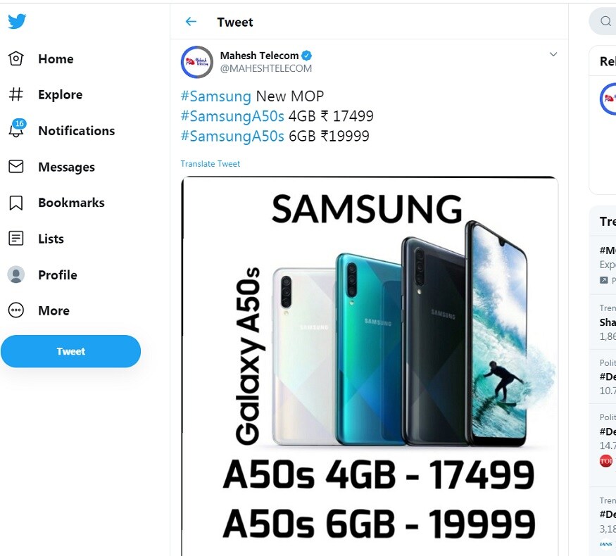 samsung galaxy a50s battery price