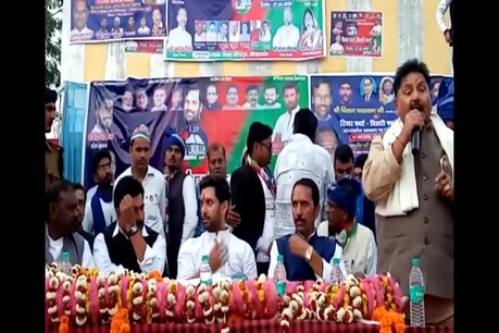 गोपालगंज में आयोजित कार्यक्रम में चिराग पासवान