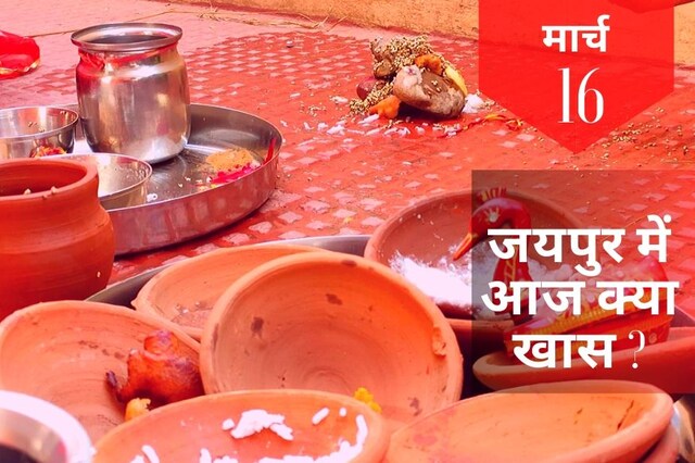 Corona वायरस पर राजस्थान के लिए बड़ी खबर के साथ पढ़ें,जयपुर में आज क्या खास? Corona वायरस पर राजस्थान के लिए बड़ी खबर के साथ पढ़ें,जयपुर में आज क्या खास?