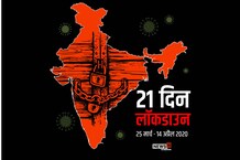 देश के बड़े शहरों में लॉकडाउन अच्छा असर, जानिए कितनी बेहतर हुई वहां की आबोहवा