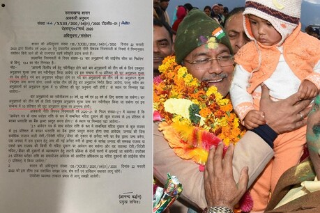 शराब सस्ती करने को लेकर जारी हुआ गैरसैंण से पहला शासनादेश... आंदोलनकारियों ने बताया दुखद शराब सस्ती करने को लेकर जारी हुआ गैरसैंण से पहला शासनादेश... आंदोलनकारियों ने बताया दुखद
