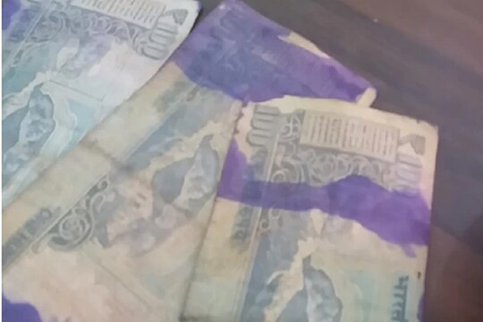 जानें RBI का नियम