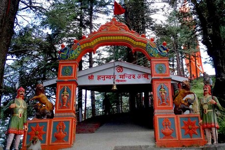 Coronavirus: शिमला में तारादेवी और जाखू मंदिर में श्रद्धालुओं-टूरिस्ट की एंट्री पर रोक Coronavirus: शिमला में तारादेवी और जाखू मंदिर में श्रद्धालुओं-टूरिस्ट की एंट्री पर रोक