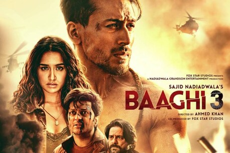 होली पर रंगीन हुआ Baaghi 3 का बॉक्स ऑफिस कलेक्शन, 5वें दिन कमा डाले इतने करोड़ होली पर रंगीन हुआ Baaghi 3 का बॉक्स ऑफिस कलेक्शन, 5वें दिन कमा डाले इतने करोड़