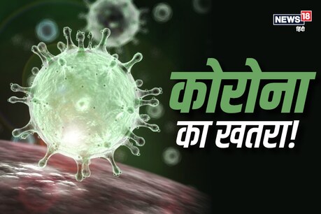 Coronavirus: हिमाचल में एक और संदिग्ध, हॉन्गकॉन्ग से लौटा शख्स IGMC में भर्ती Coronavirus: हिमाचल में एक और संदिग्ध, हॉन्गकॉन्ग से लौटा शख्स IGMC में भर्ती
