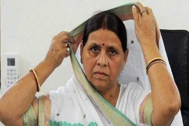 COVID 19: राबड़ी देवी ने कोरोना से निपटने के लिए 1 करोड़ देने का किया ऐलान! COVID 19: राबड़ी देवी ने कोरोना से निपटने के लिए 1 करोड़ देने का किया ऐलान!