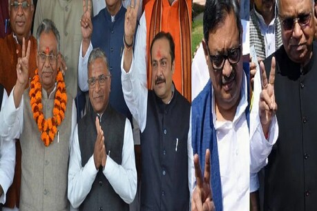 Bihar: राज्यसभा के लिए निर्विरोध चुने जाएंगे सभी 5 प्रत्याशी, बुधवार को मिलेगा जीत का सर्टिफिकेट Bihar: राज्यसभा के लिए निर्विरोध चुने जाएंगे सभी 5 प्रत्याशी, बुधवार को मिलेगा जीत का सर्टिफिकेट