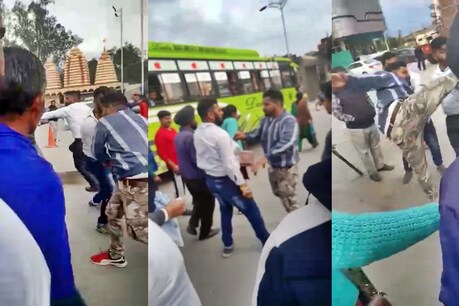VIDEO: बस स्टैंड पर पति-पत्नी के अलावा रिश्तेदारों में चले भी लात-घूंसे VIDEO: बस स्टैंड पर पति-पत्नी के अलावा रिश्तेदारों में चले भी लात-घूंसे