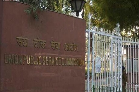 NDA & NA Exam 2020: यूपीएससी ने टाली एनडीए की परीक्षा, 19 अप्रैल को होने वाला था एग्जाम NDA & NA Exam 2020: यूपीएससी ने टाली एनडीए की परीक्षा, 19 अप्रैल को होने वाला था एग्जाम