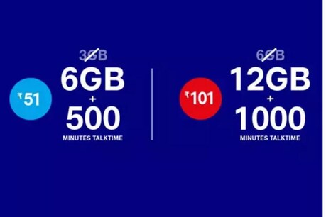 वर्क फ्रॉम होम वालों के लिए Jio का धांसू प्लान, टॉक टाइम के साथ मिलेगा डबल डेटा वर्क फ्रॉम होम वालों के लिए Jio का धांसू प्लान, टॉक टाइम के साथ मिलेगा डबल डेटा