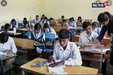 COVID 19: मजदूरों के लिए स्कूलों को नाइट शेल्टर बनाएगी दिल्ली सरकार COVID 19: मजदूरों के लिए स्कूलों को नाइट शेल्टर बनाएगी दिल्ली सरकार