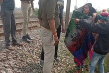 कानपुर में दो मासूमों को पटरी पर लेटाकर ट्रेन के आगे दौड़ी मां, फिर...