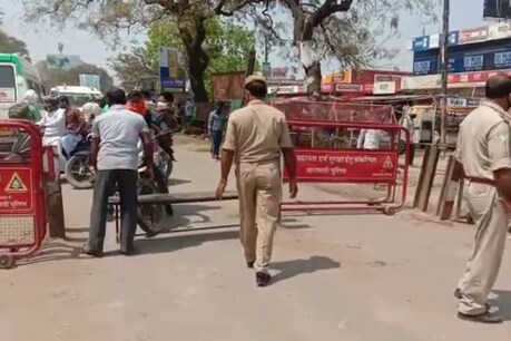 COVID-19: यूपी में लॉकडाउन के बाद वाराणसी जिले की सभी सीमाएं सील COVID-19: यूपी में लॉकडाउन के बाद वाराणसी जिले की सभी सीमाएं सील