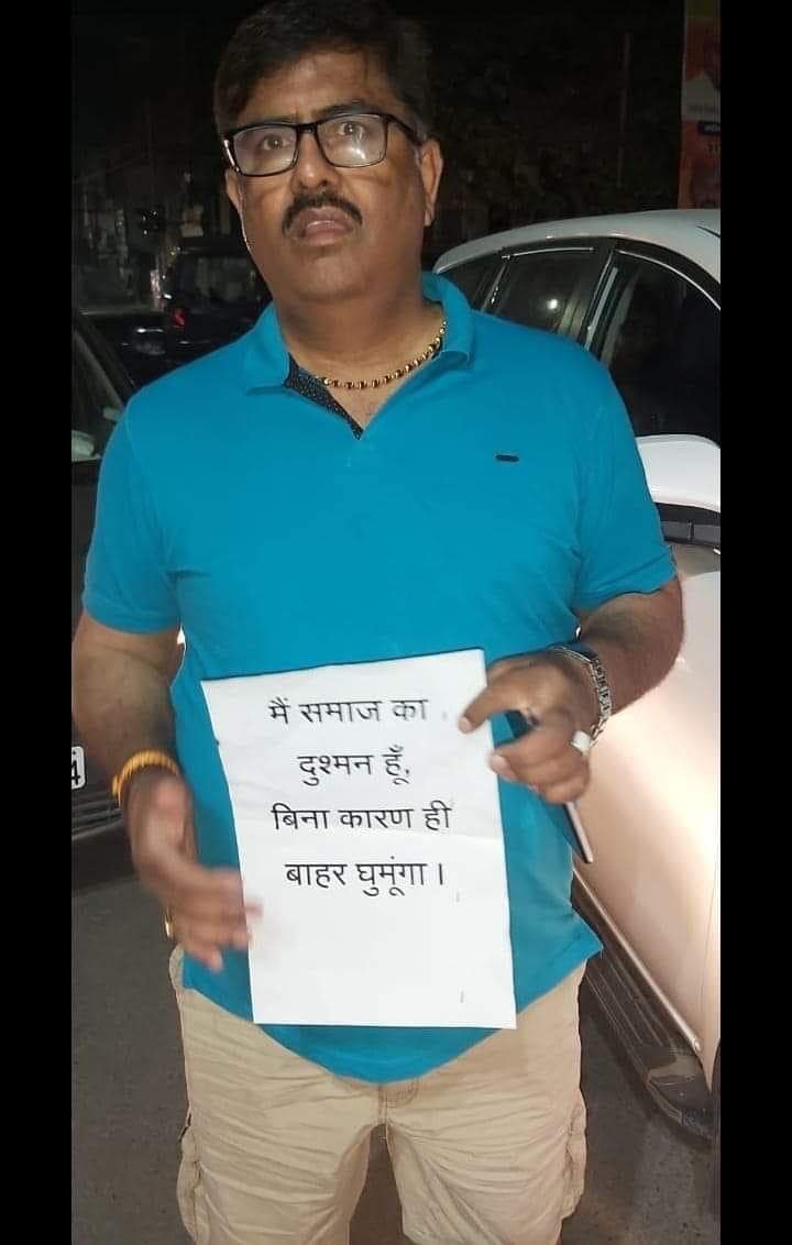 Agra BJPLeader