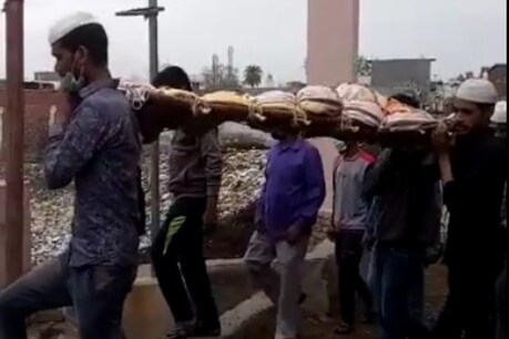 इंसानियत की मिसाल: मुसलमानों ने दिया अर्थी को कंधा, हिंदू रीति-रिवाज से किया अंतिम संस्कार इंसानियत की मिसाल: मुसलमानों ने दिया अर्थी को कंधा, हिंदू रीति-रिवाज से किया अंतिम संस्कार