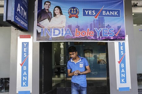 Yes Bank ने 7 दिन में निवेशकों को किया मालामाल, 10 हजार ऐसे बने 1 लाख रुपये Yes Bank ने 7 दिन में निवेशकों को किया मालामाल, 10 हजार ऐसे बने 1 लाख रुपये
