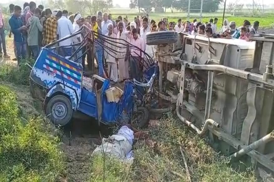 बिहार में भीषण सड़क हादसा, ऑटो और पिकअप वैन की भिड़ंत में 3 की मौत-three dead after collision between auto and pickup van in bihar bhojpur – News18 हिंदी