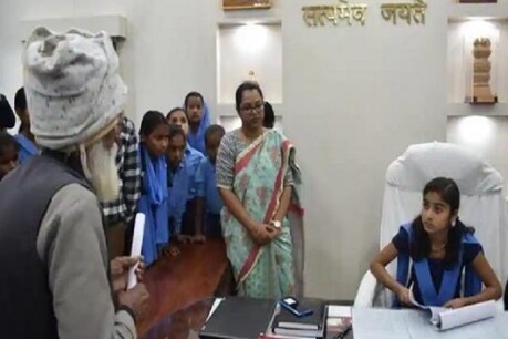 बिहार में स्कूल की छात्राएं एक दिन के लिए बनीं DM और SP, लिए कई फैसले बिहार में स्कूल की छात्राएं एक दिन के लिए बनीं DM और SP, लिए कई फैसले