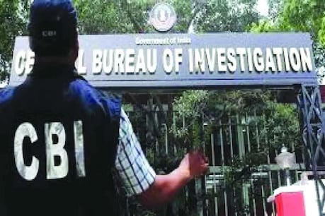 CBI का अलर्ट, कोरोना उपकरण की आड़ में हो सकती है मादक पदार्थां की तस्करी CBI का अलर्ट, कोरोना उपकरण की आड़ में हो सकती है मादक पदार्थां की तस्करी