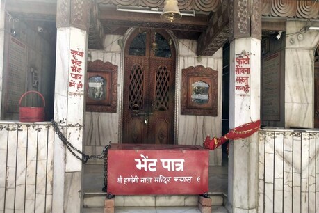 Coronavirus: मंडी DC ऑफिस में सन्नाटा, हणोगी माता और भूतनाथ मंदिर के कपाट बंद Coronavirus: मंडी DC ऑफिस में सन्नाटा, हणोगी माता और भूतनाथ मंदिर के कपाट बंद