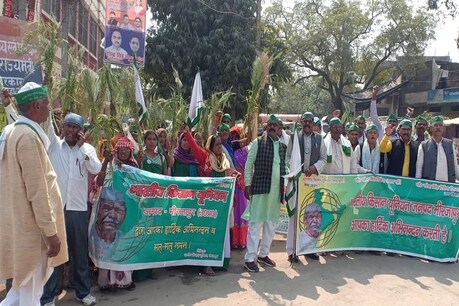 किसानों ने किया जिलाधिकारी कार्यालय पर प्रदर्शन