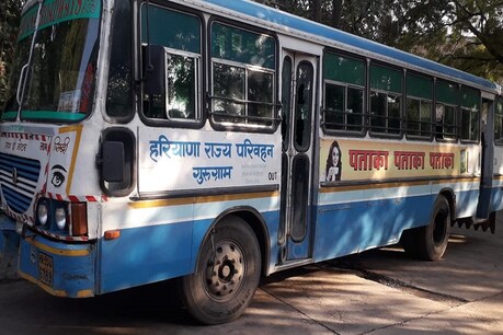 हरियाणा में रोडवेज बसों का सफर हुआ महंगा, सरकार ने बढ़ाया किराया हरियाणा में रोडवेज बसों का सफर हुआ महंगा, सरकार ने बढ़ाया किराया