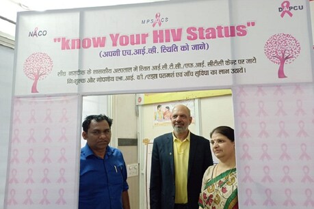 एचआईवी की रोकथाम के लिए मध्य प्रदेश के स्वास्थ्य विभाग ने शुरू किया ये कैंपेन