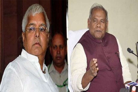 मांझी ने दिया अल्टीमेटम तो RJD ने बताई हैसियत! कहा- कहीं और से हो रहे हैं गाइड... मांझी ने दिया अल्टीमेटम तो RJD ने बताई हैसियत! कहा- कहीं और से हो रहे हैं गाइड...