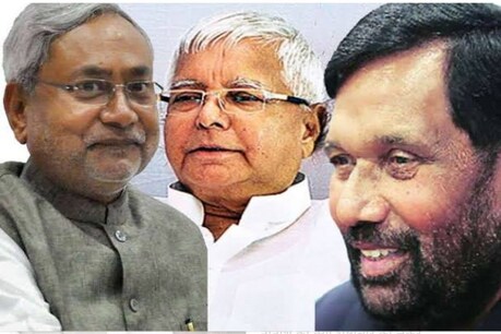 ....तो क्या लालू, रामविलास और नीतीश जैसे नेताओं के लिए बंद हो जाएंगे राजनीति के दरवाजे? ....तो क्या लालू, रामविलास और नीतीश जैसे नेताओं के लिए बंद हो जाएंगे राजनीति के दरवाजे?