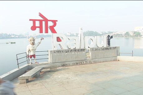स्मार्ट सिटी रैंकिंग: पुराने रायपुर की परफार्मेंस में सुधार, नवा रायपुर 3 अंक नीचे लुढ़का स्मार्ट सिटी रैंकिंग: पुराने रायपुर की परफार्मेंस में सुधार, नवा रायपुर 3 अंक नीचे लुढ़का